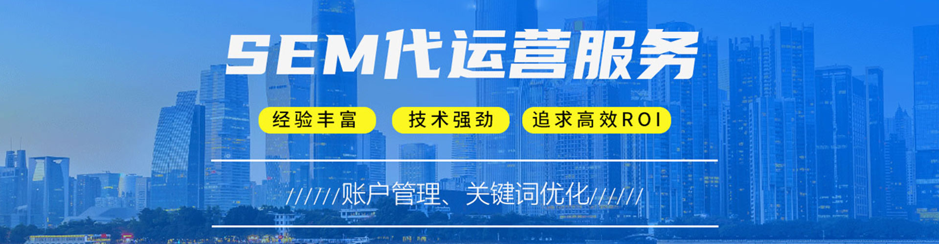 石泉百度竞价运营