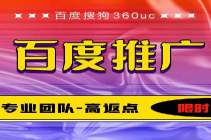 竞价SEM在房地产行业的推广应用案例