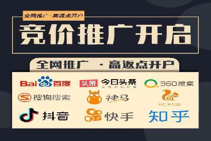 百度推广的创意广告制作方法