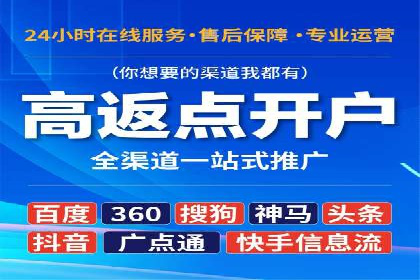 sem竞价代运营策略在移动端的成功应用案例