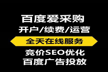 百度竞价包年服务如何提升转化率