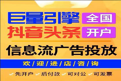 行业趋势下的SEM优化托管策略及效果
